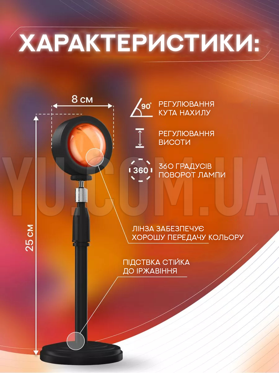 Проекционная-лампа ATMOSPHERE LAMP
